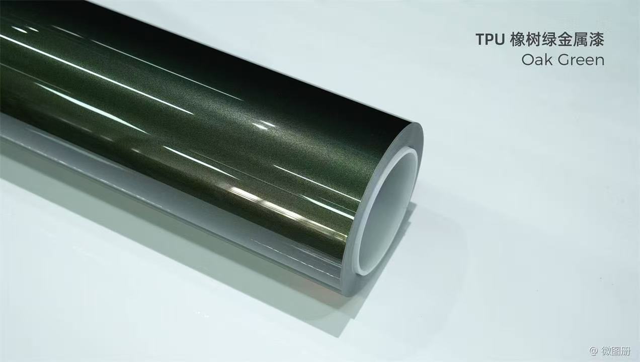 TPU-0079 Gloss Metallic Oak Green